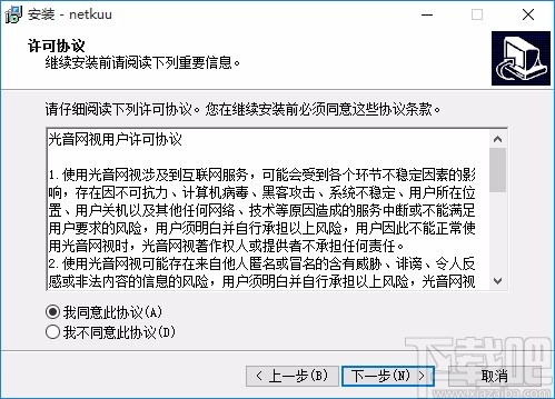 中南民族大学校园视频网