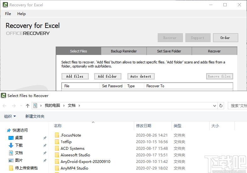 Recovery for Excel(Excel文件修复工具)