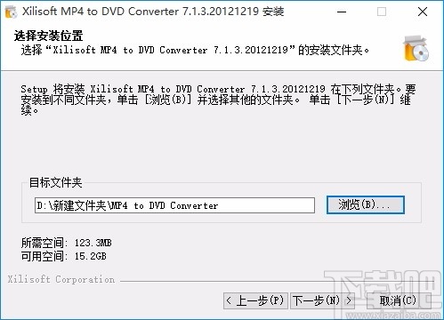 Xilisoft MP4 to DVD Converter(mp4转dvd转换器)