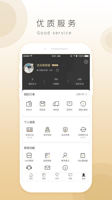 奇麟鲜品(2)