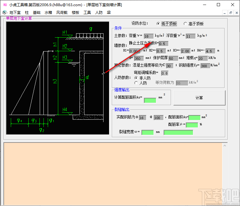 小虎工具箱