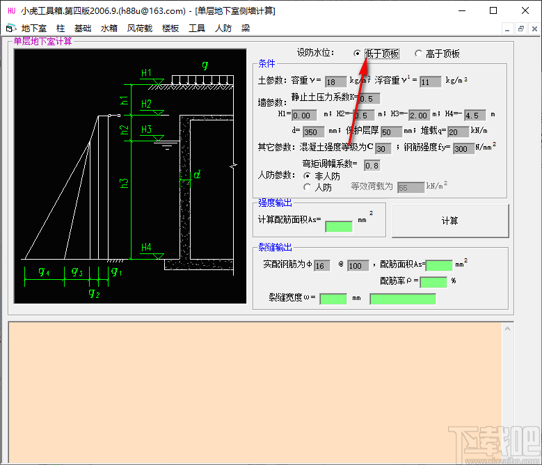 小虎工具箱