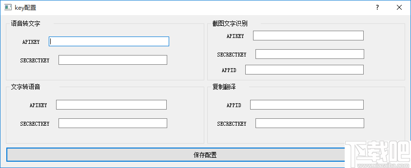 万能君的工具箱