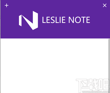 LESLIE NOTE(本地笔记软件)