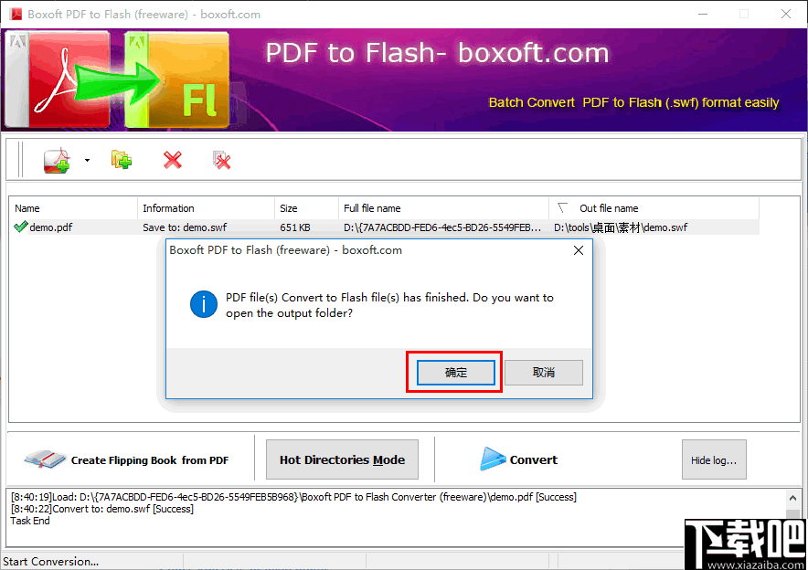 Boxoft PDF to Flash(PDF转FLASH工具)