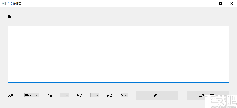 万能君的工具箱