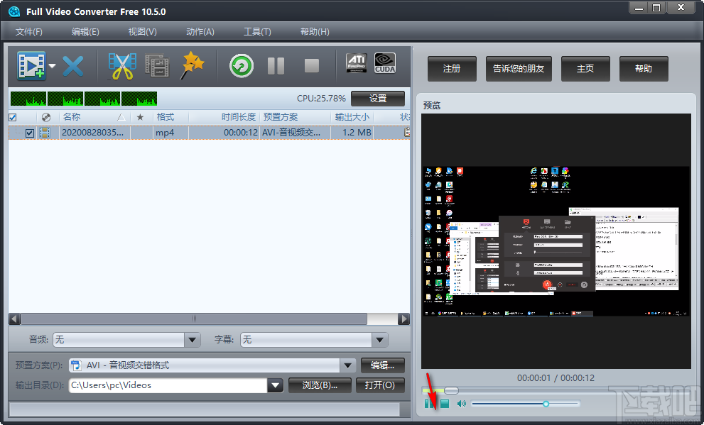 Full Video Converter Free(免费视频格式转换器)