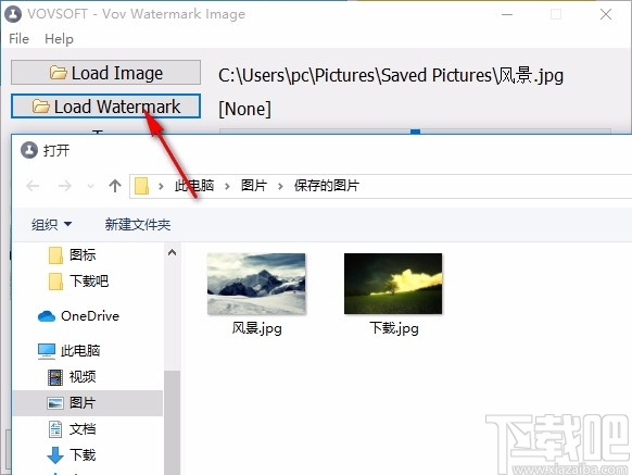 Vov Watermark Image(图片加水印工具)