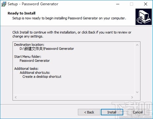 Vov Password Generator(密码生成器)