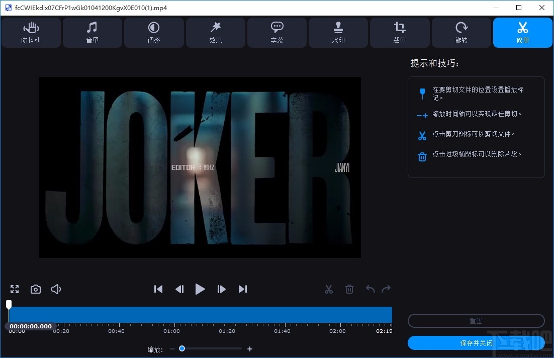 Movavi Video Converter Premium(视频格式转换器)