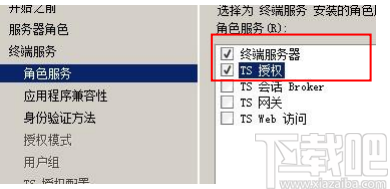 VA虚拟应用管理平台