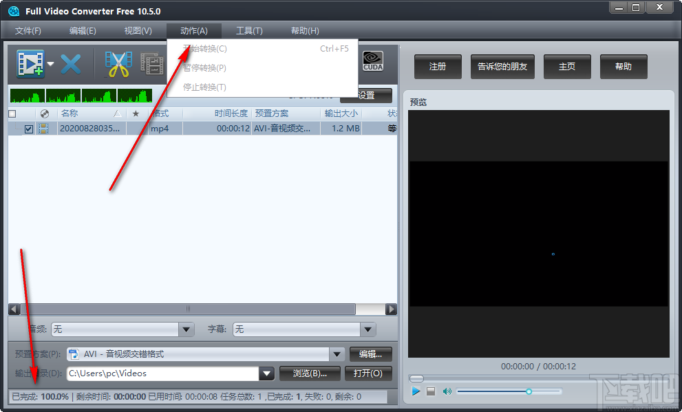 Full Video Converter Free(免费视频格式转换器)