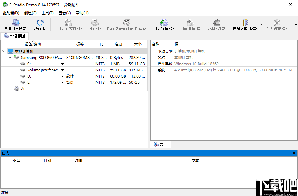 R-Studio Network(数据恢复软件)
