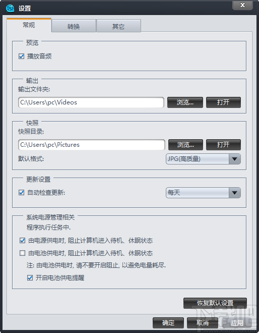 Full Video Converter Free(免费视频格式转换器)