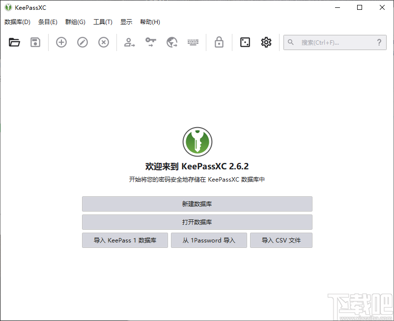 keepassxc(密码管理器)