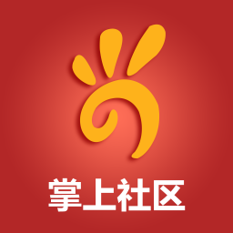 掌上社区