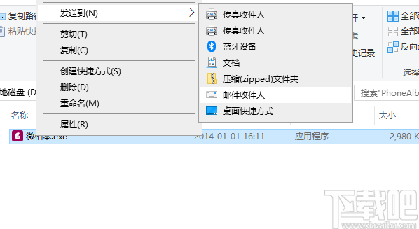 我的微相本