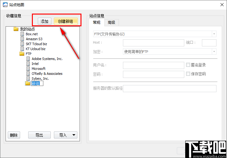 ALDrive(FTP客户端)