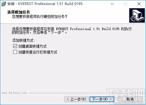 Everest Professional(电脑硬件检测工具)