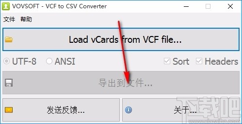 VovSoft VCF to CSV Converter(VCF转CSV工具)