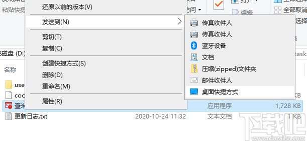 查米windows计划任务软件