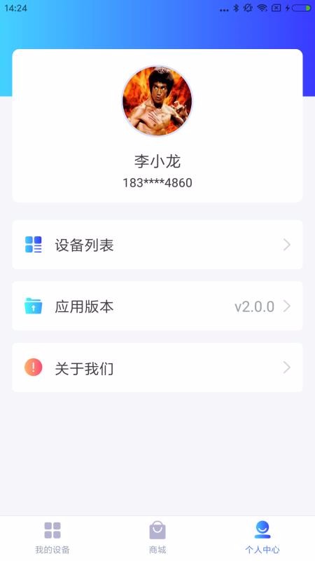 德业智能(5)