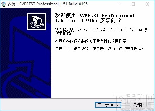 Everest Professional(电脑硬件检测工具)