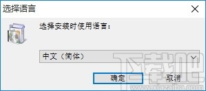 VovSoft VCF to CSV Converter(VCF转CSV工具)