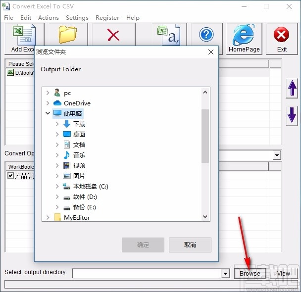 Convert Excel to CSV(Excel转CSV软件)