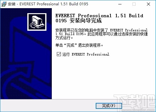 Everest Professional(电脑硬件检测工具)