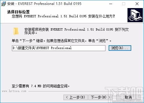 Everest Professional(电脑硬件检测工具)