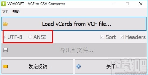 VovSoft VCF to CSV Converter(VCF转CSV工具)