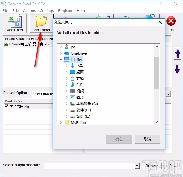 Convert Excel to CSV(Excel转CSV软件)