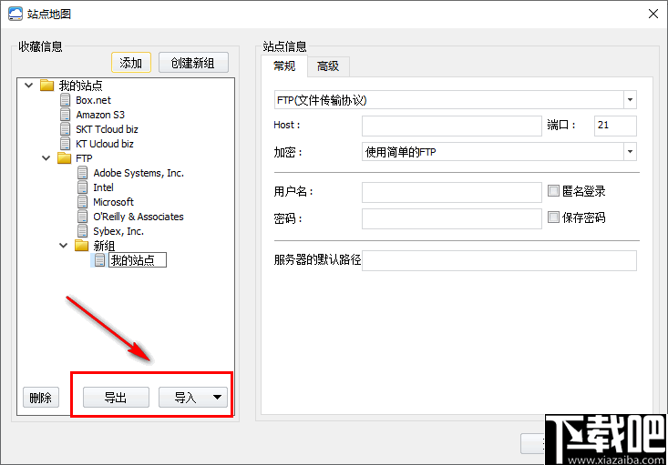 ALDrive(FTP客户端)