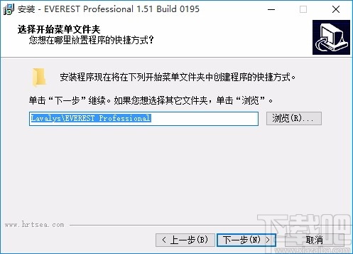 Everest Professional(电脑硬件检测工具)