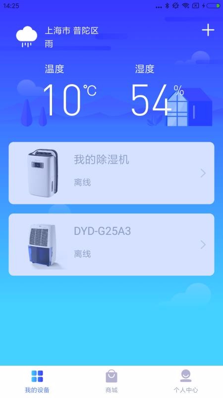 德业智能(4)