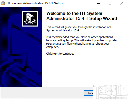 HT System Administrator(系统管理软件)