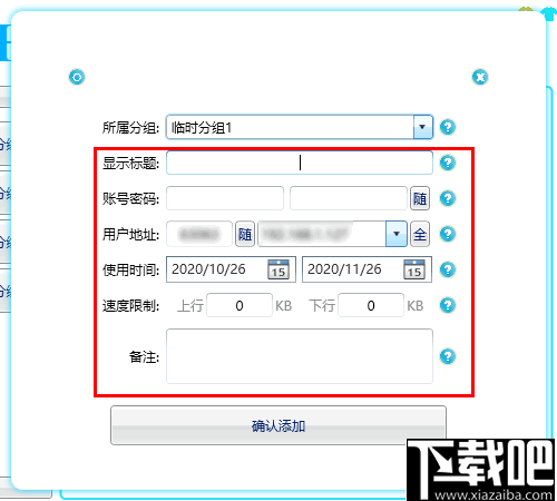 蓝恒Socket5服务器