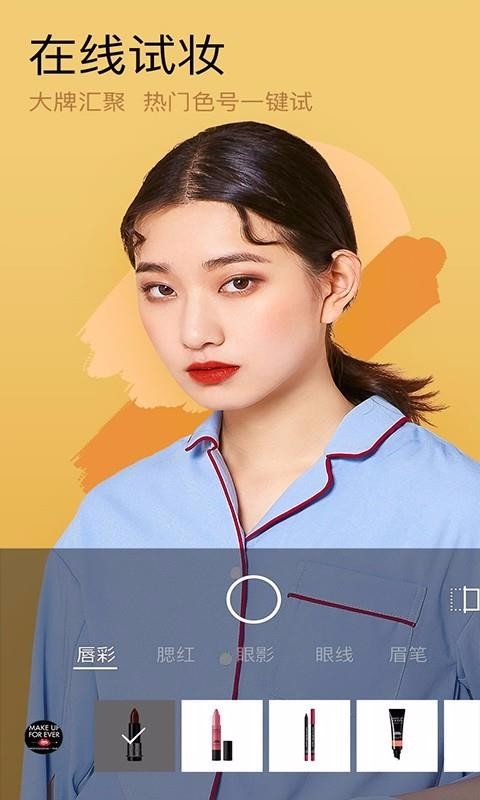 小熊美颜相机(5)