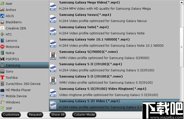 Pavtube MOD Converter(mod转换工具)