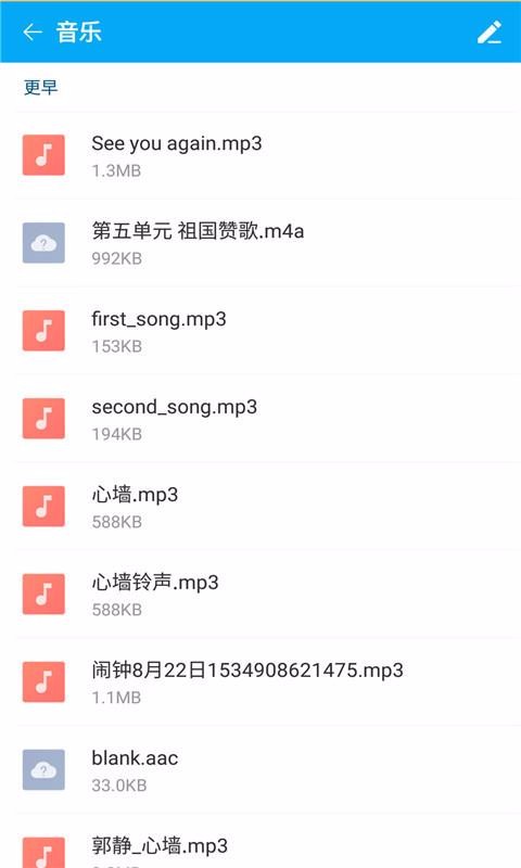 文件任务管理器(4)