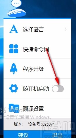 SmartMouse(智能语音鼠标软件)