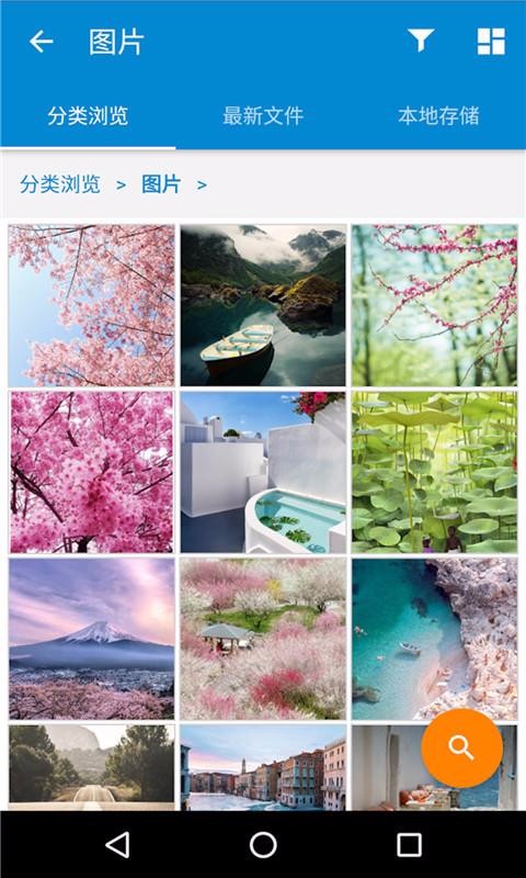 文件任务管理器(1)