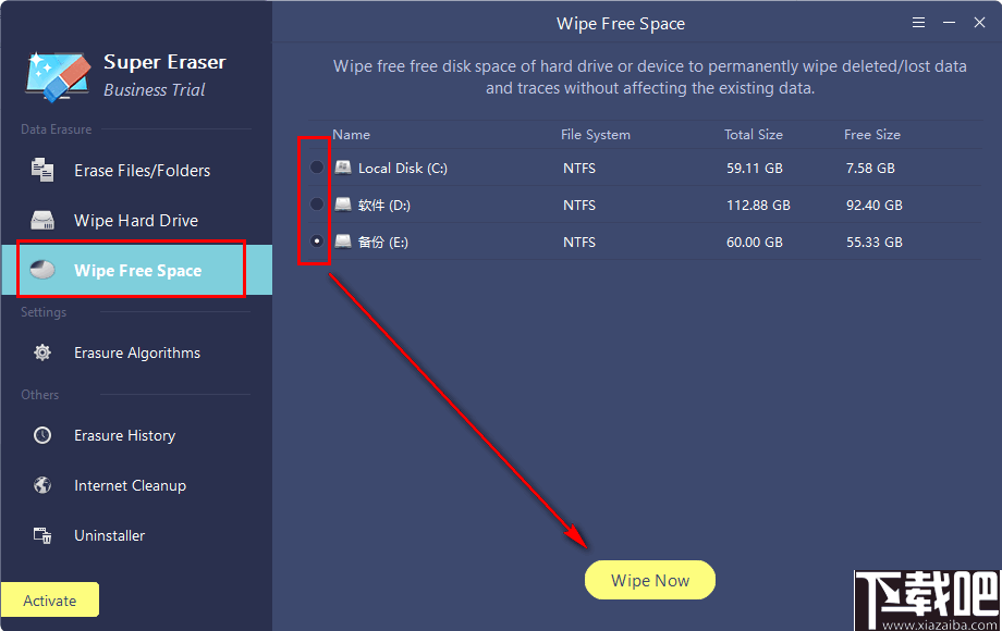 DoYourData Super Eraser(数据擦除软件)