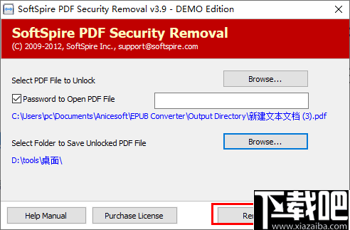 SoftSpire PDF Security Removal(PDF密码删除工具)