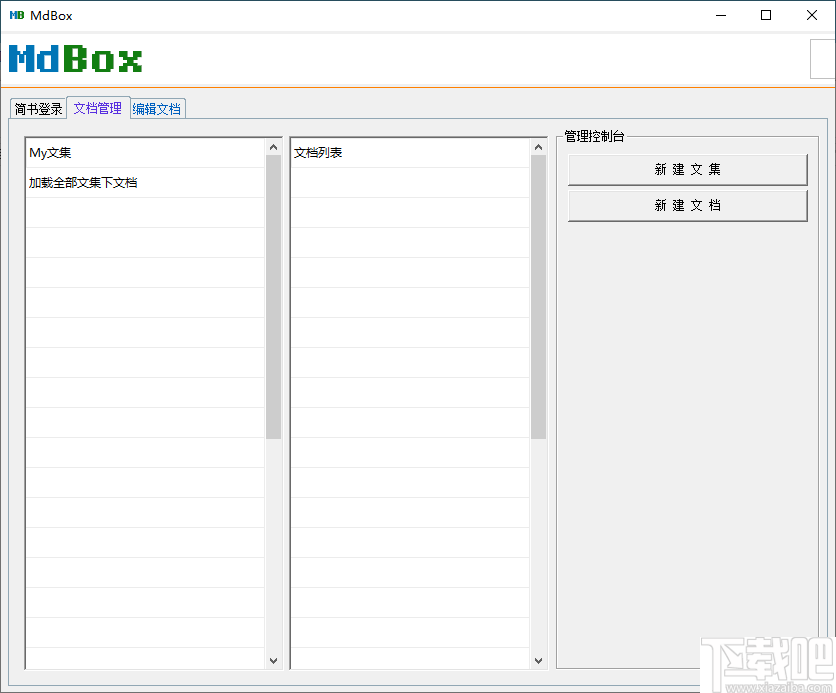 MdBox(文章排版工具)