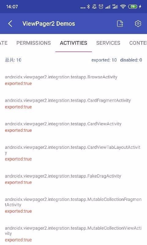 android开发工具箱(4)