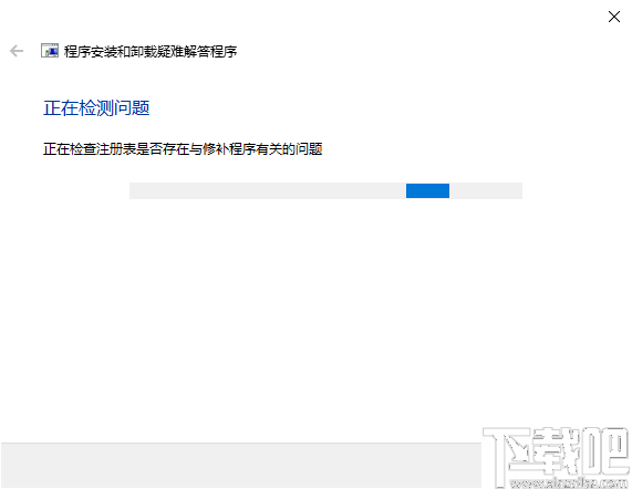 Microsoft Program Install and Uninstall(微软残留文件删除工具)