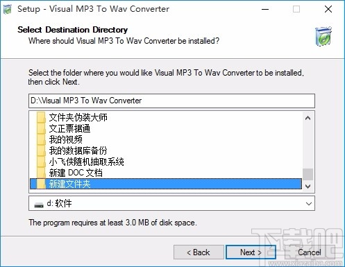 Visual MP3 To WAV Converter(MP3转WAV工具)