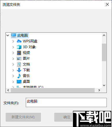 Batch DOC to PNG Converter(doc转png工具)